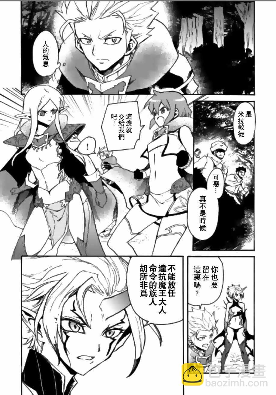 第52话15