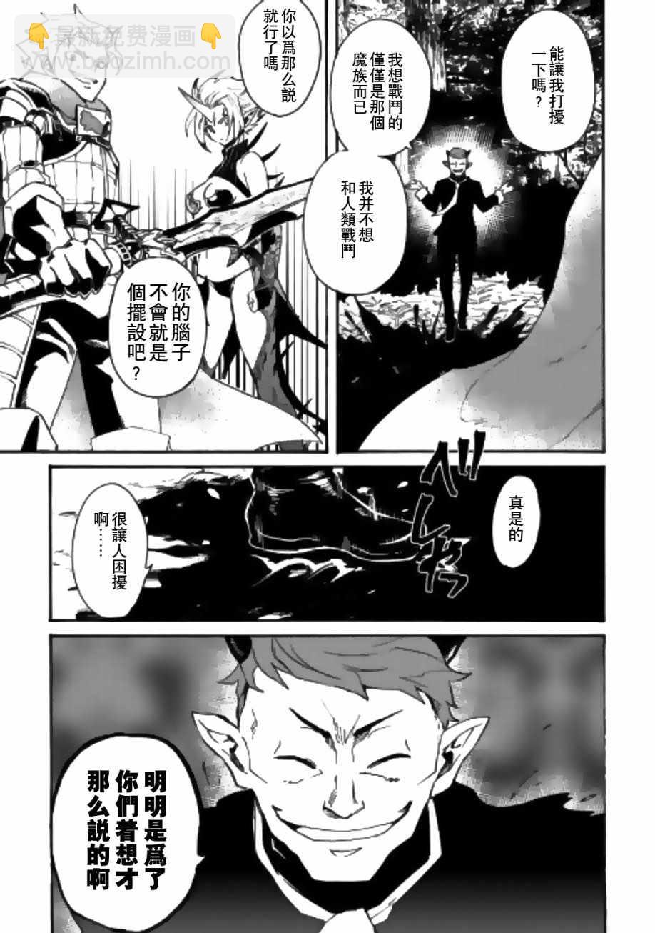 第52话16