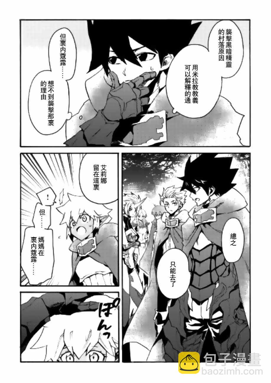 第52话2