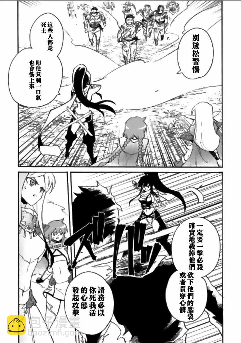第52话20