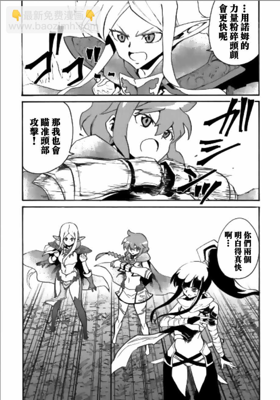 第52话21