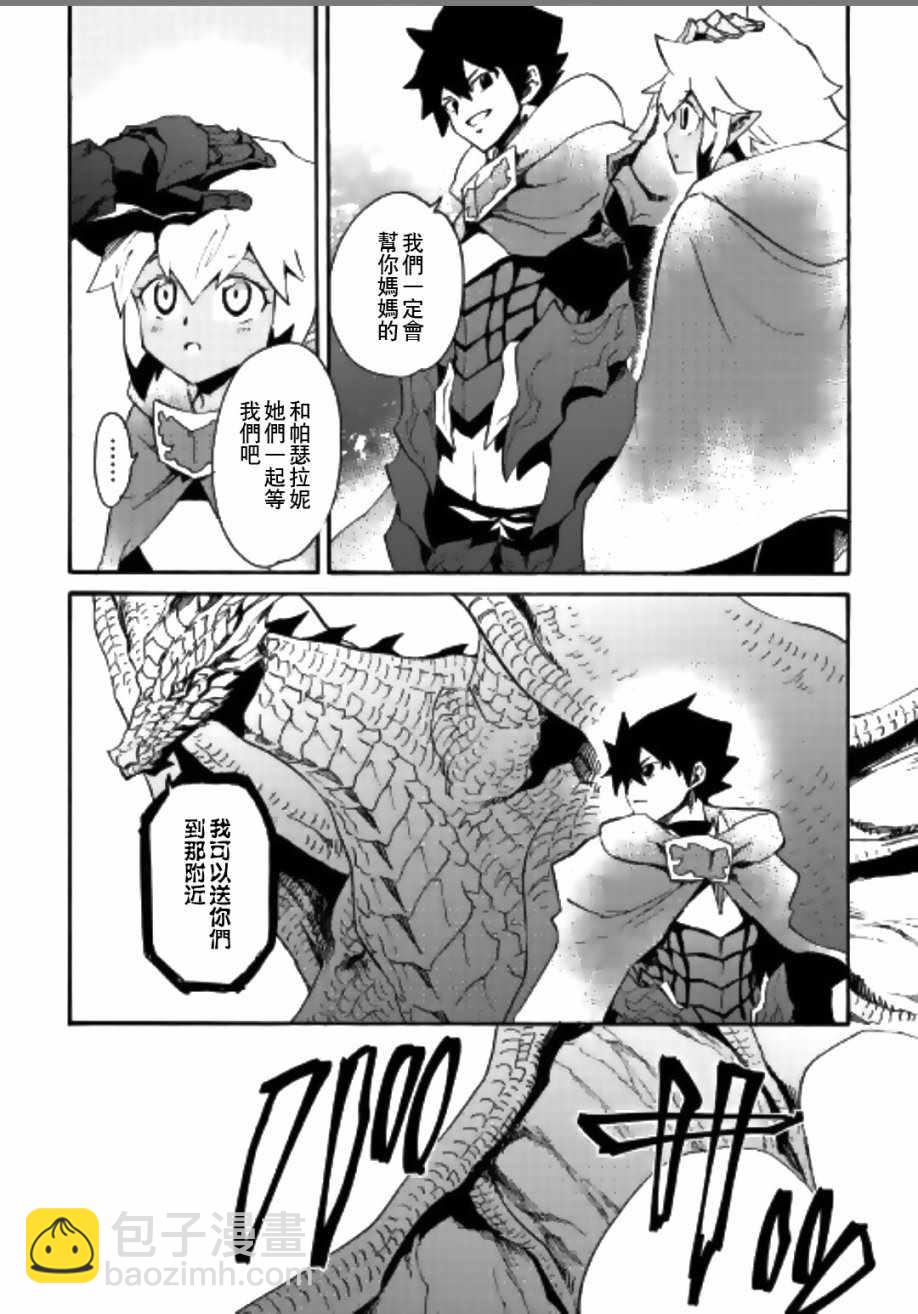 第52话3