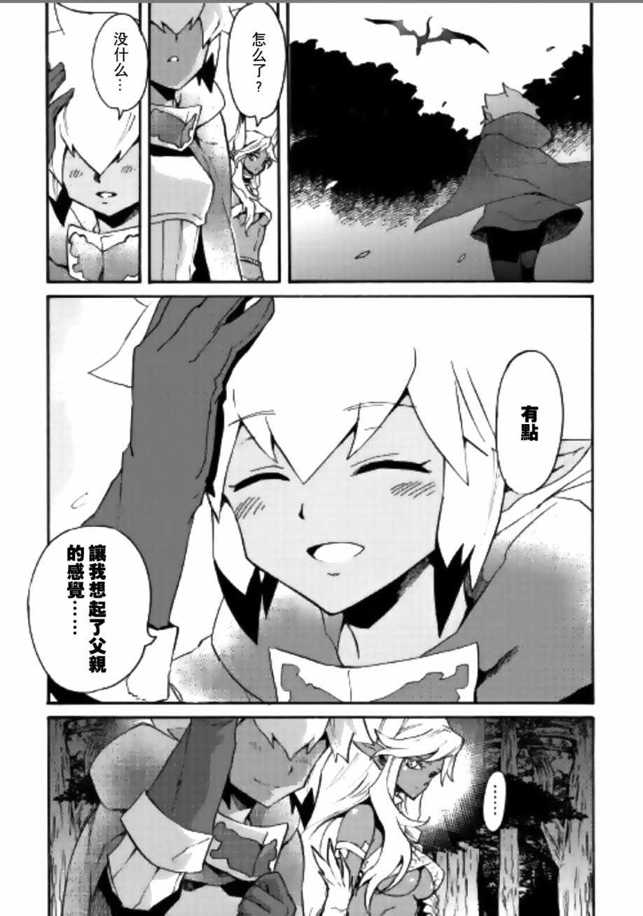 第52话4