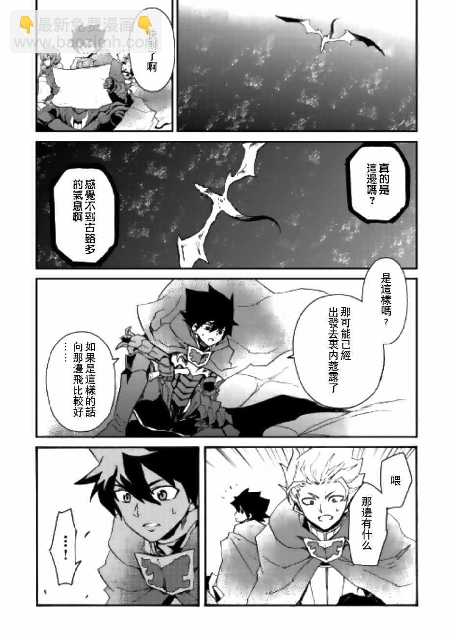 第52话5