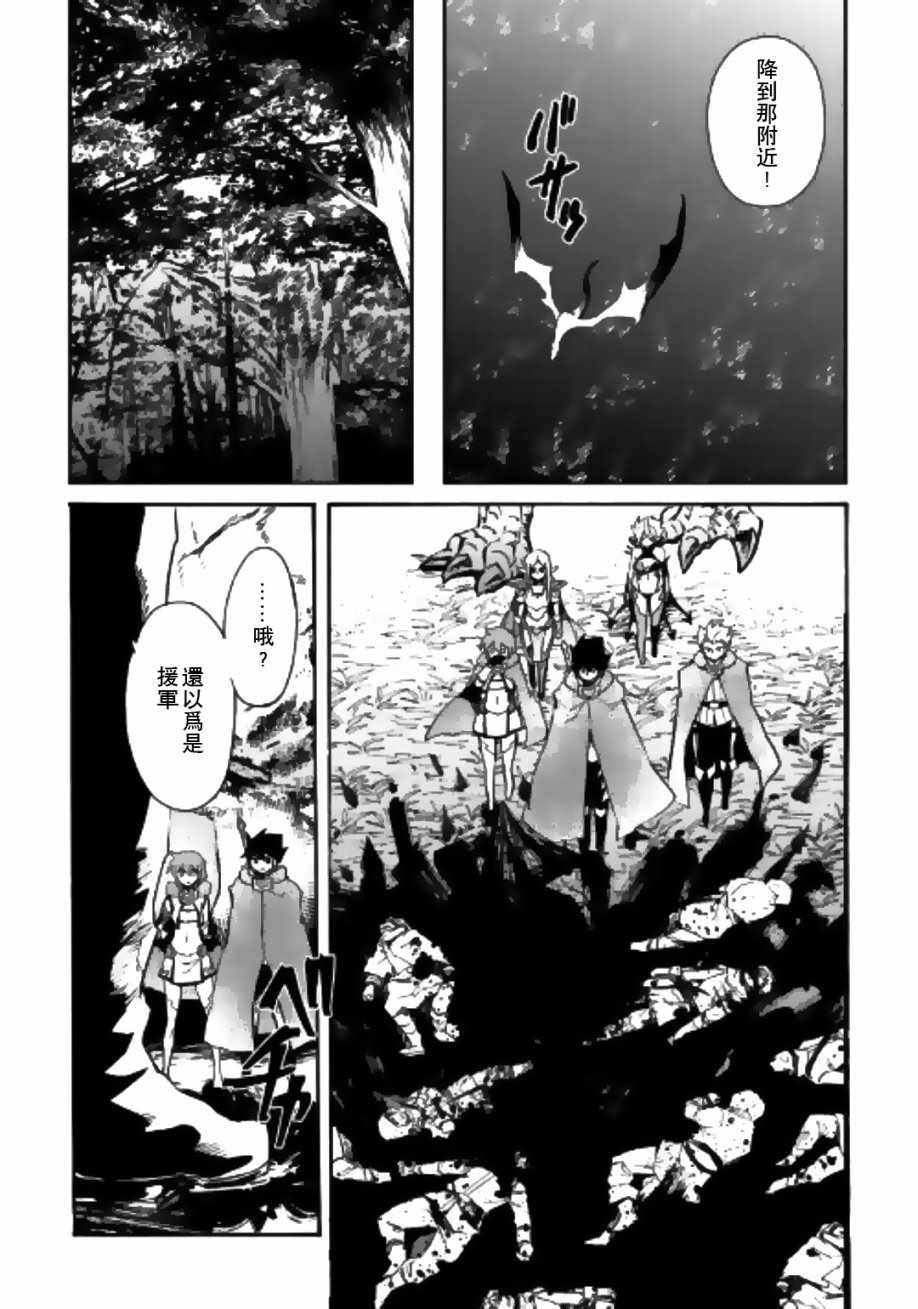 第52话6