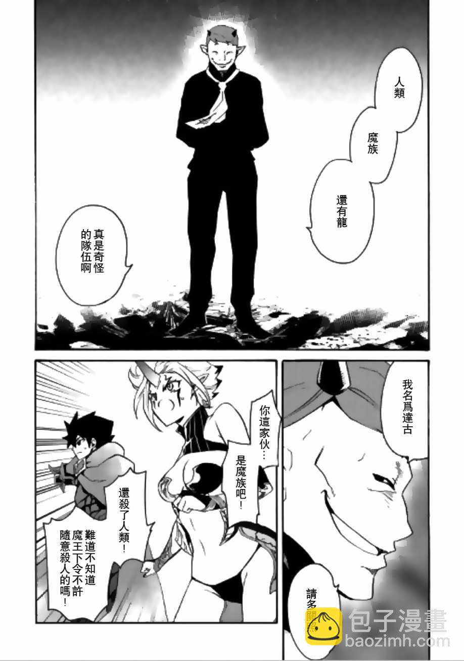 第52话7