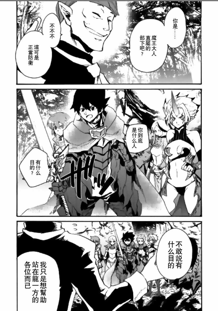第52话8