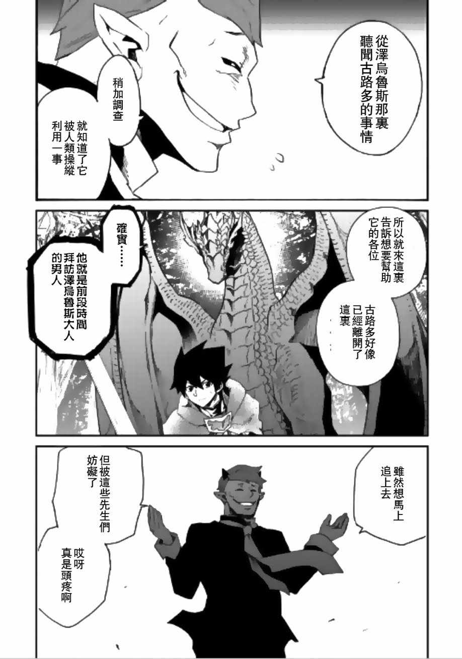 第52话9