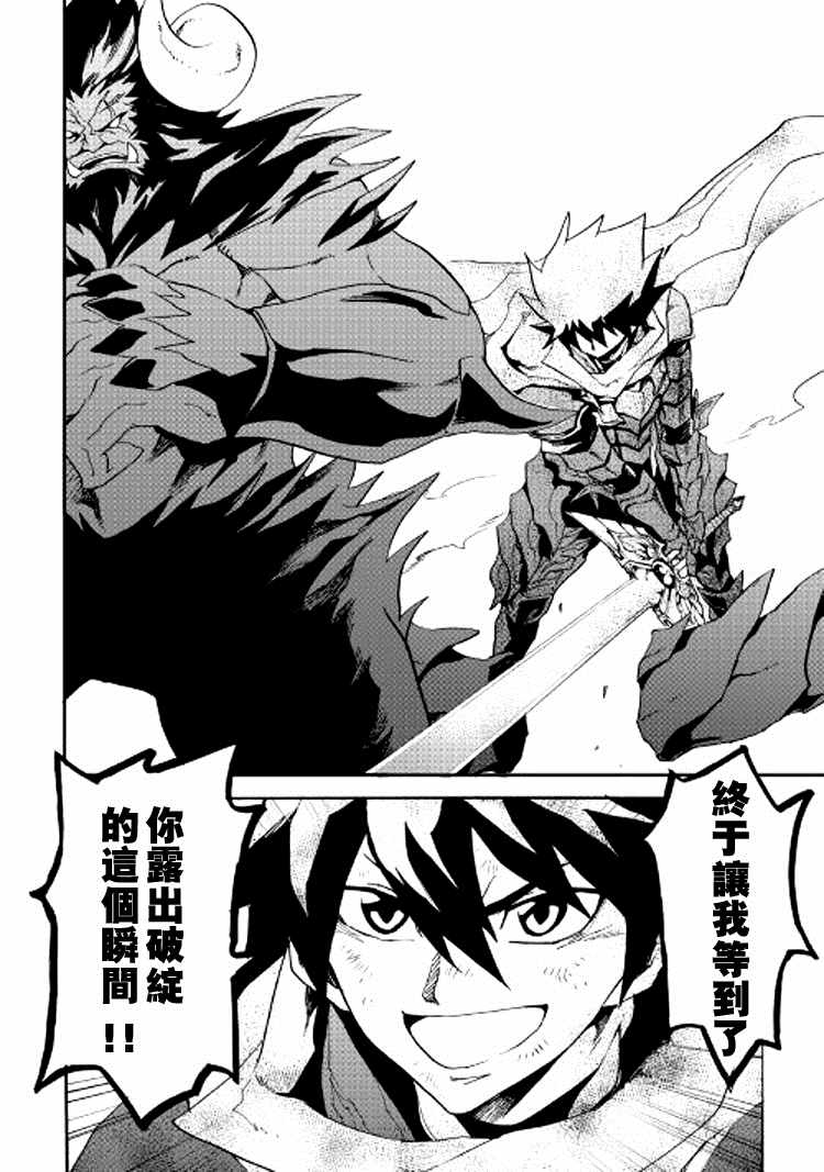 第65话17