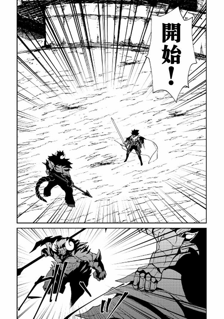 第65话7