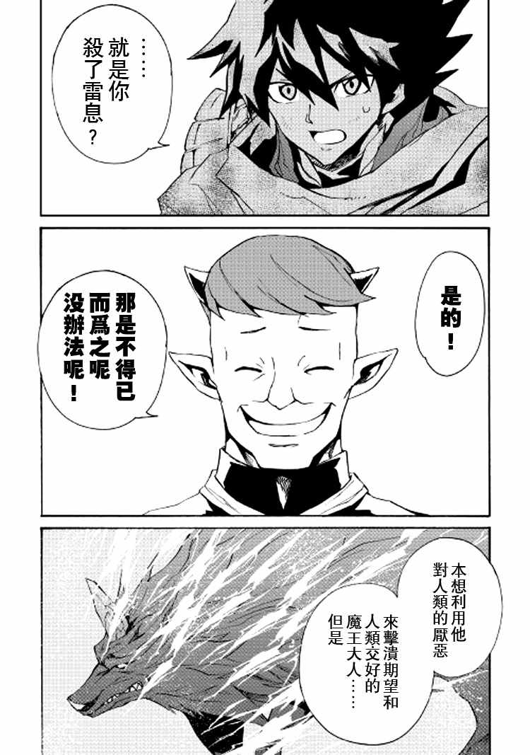 第67话1
