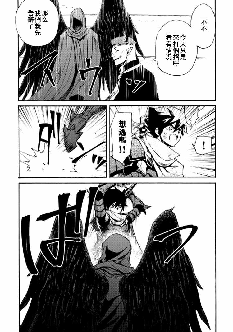 第67话10