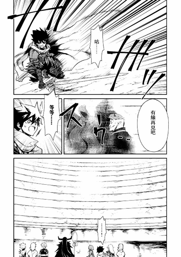 第67话12