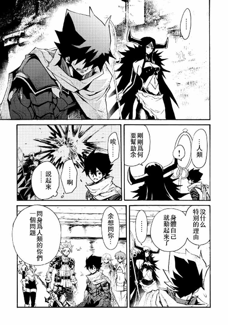 第67话14