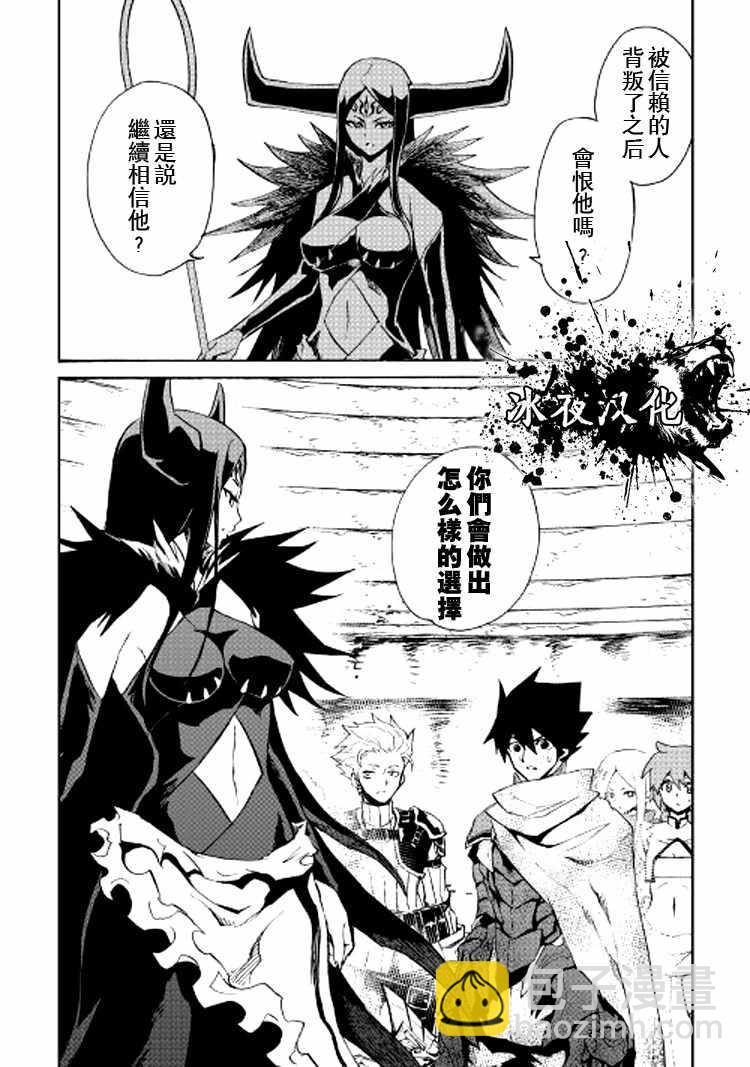 第67话15