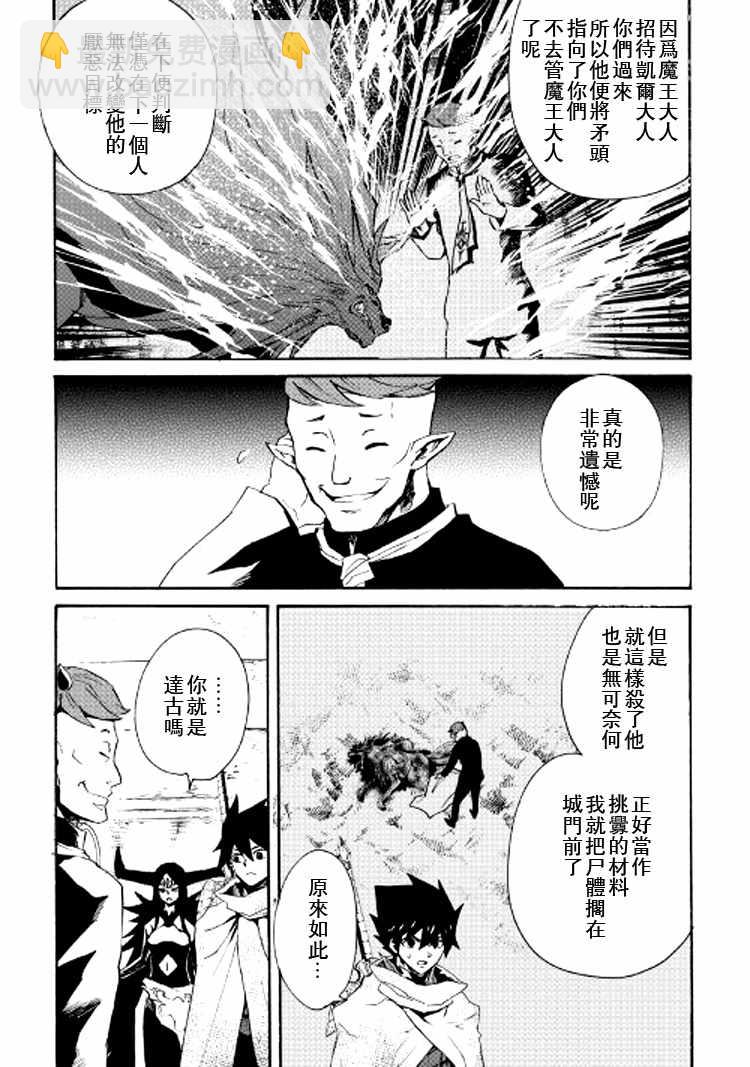 第67话2