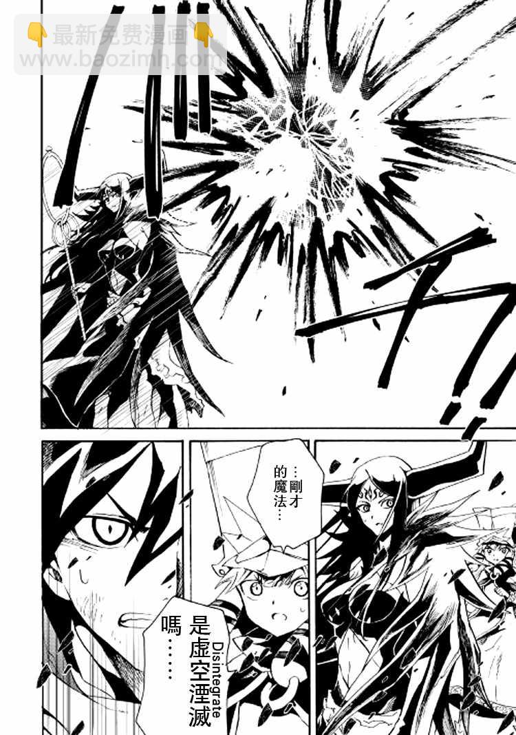 第67话5