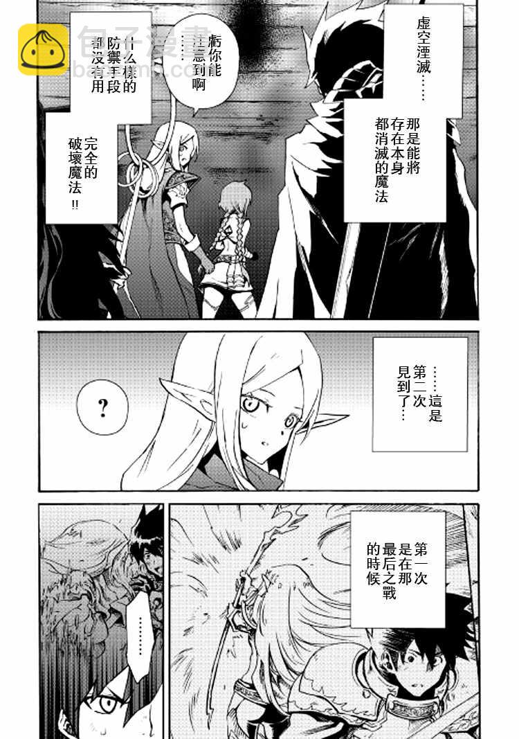 第67话6