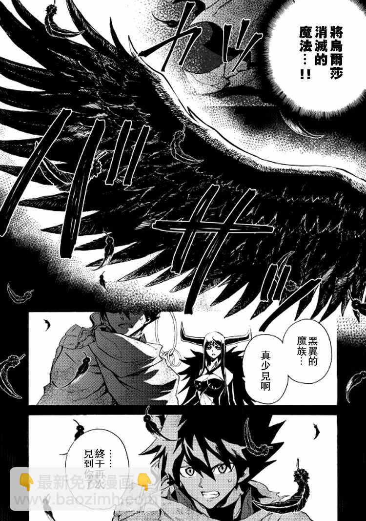 第67话7