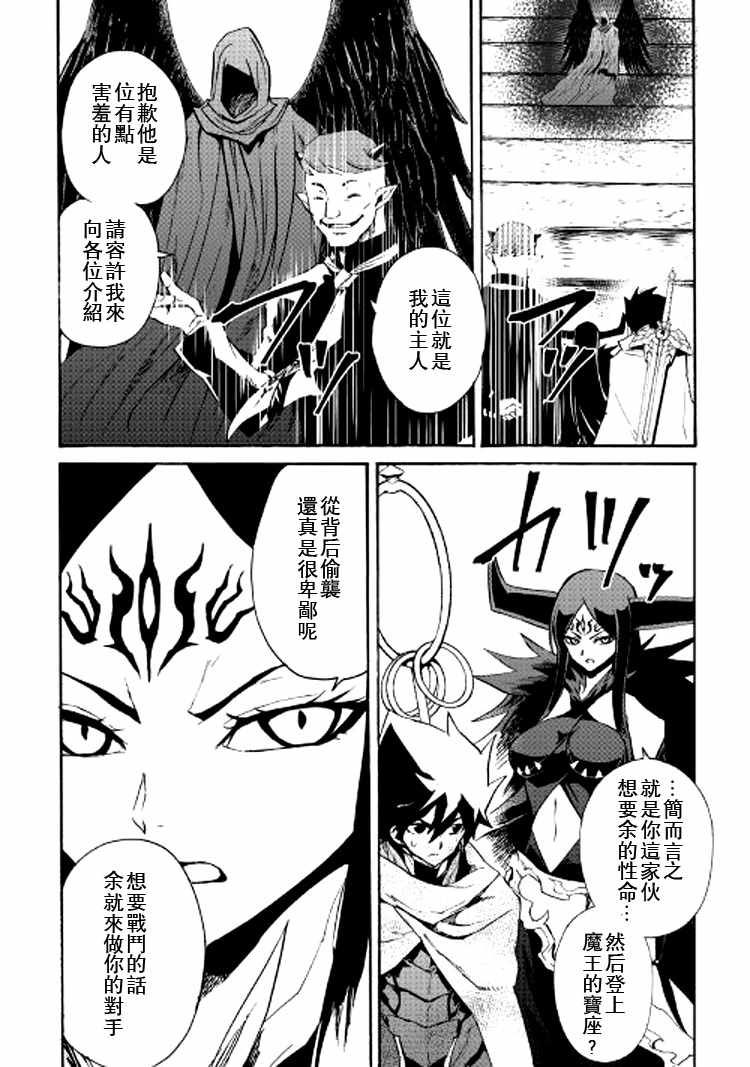 第67话9