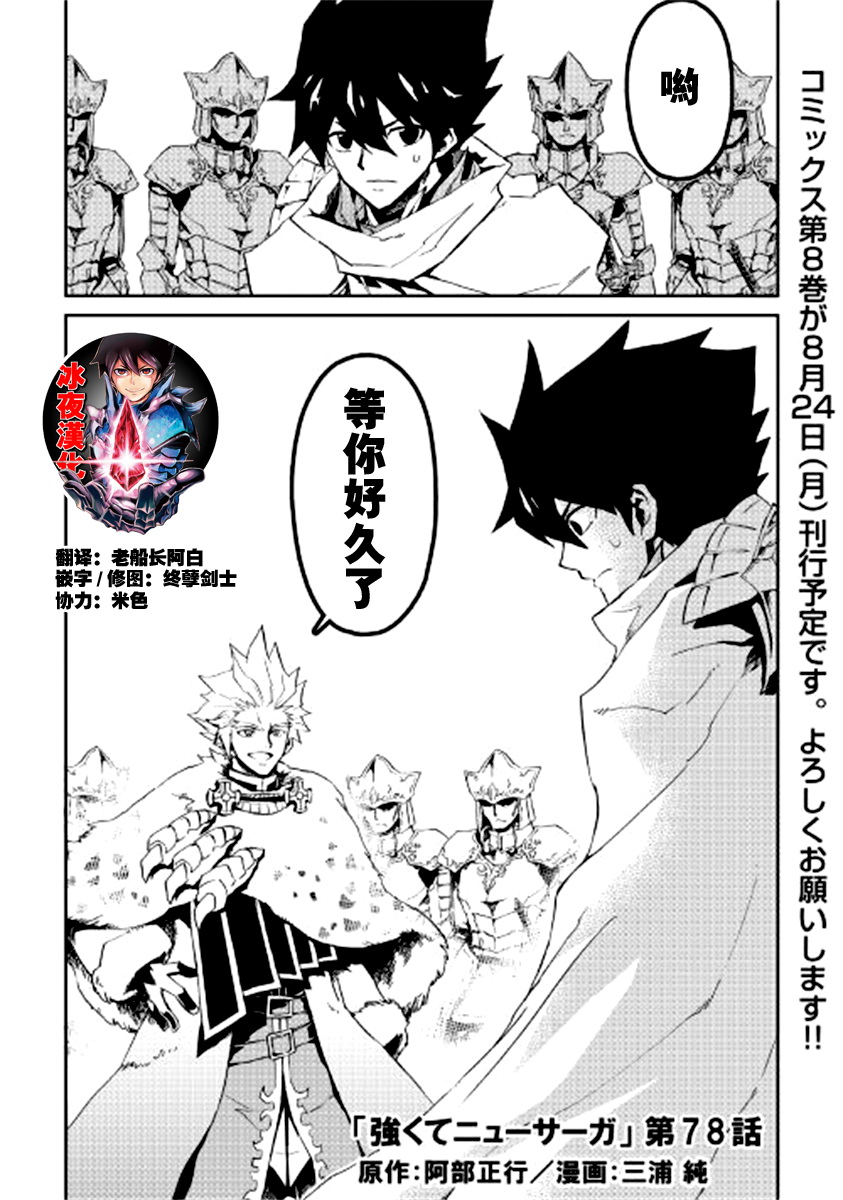 第78话0