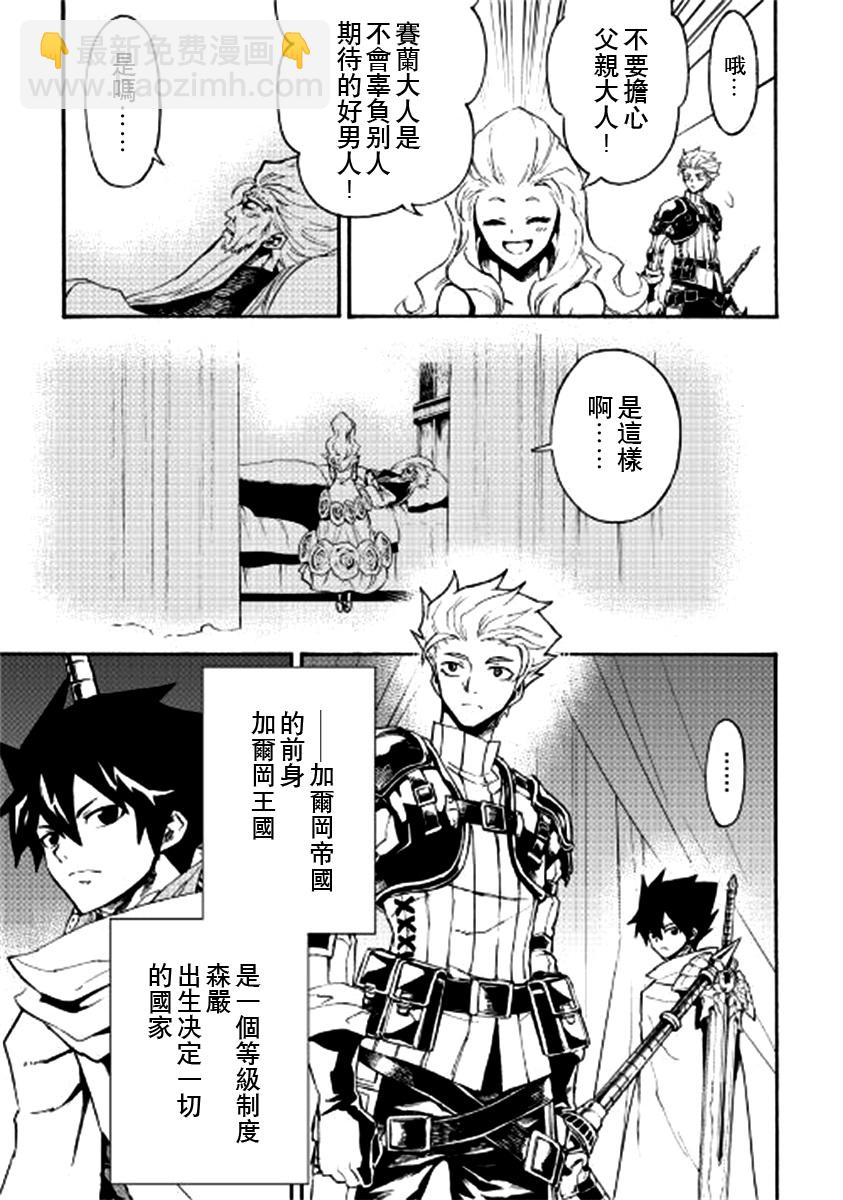 第78话10