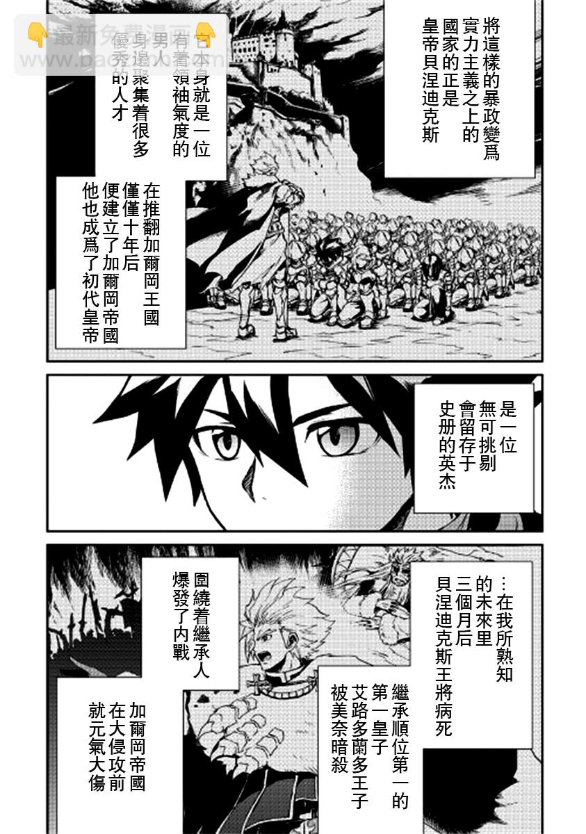第78话11
