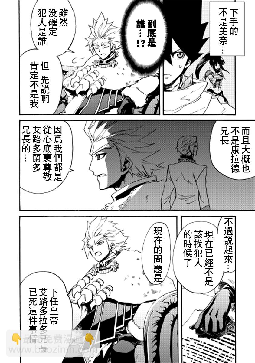 第79话1