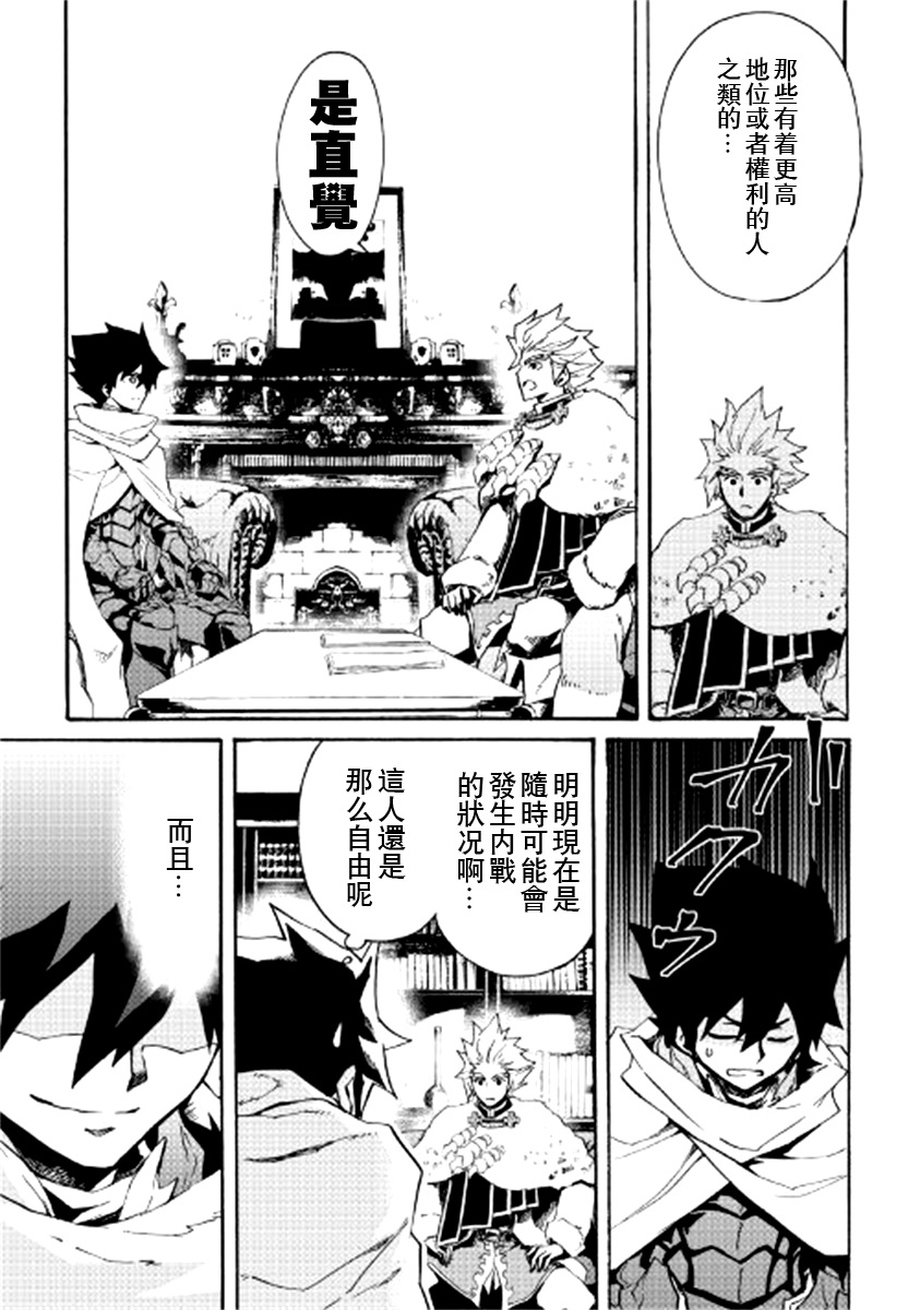 第79话10