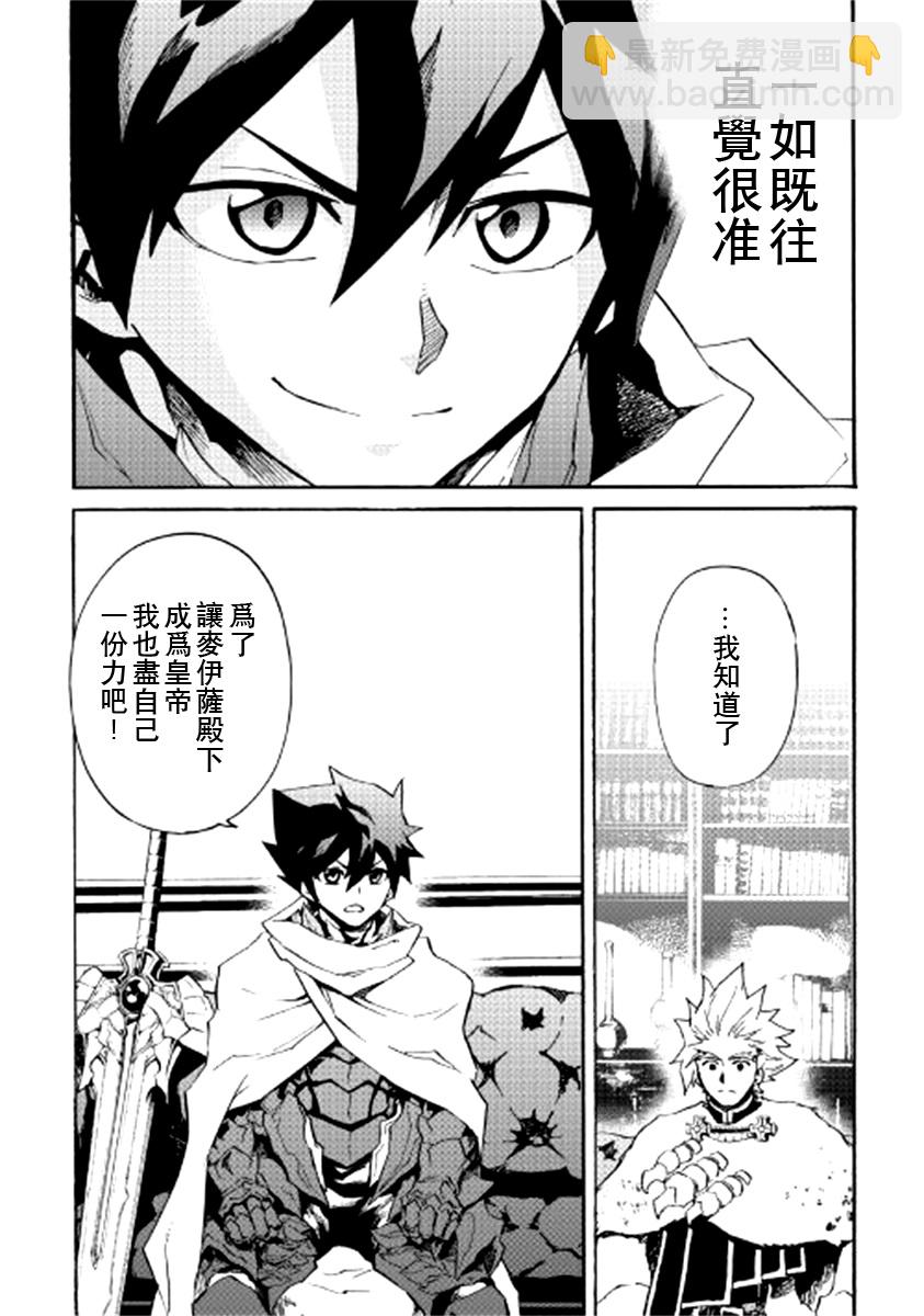 第79话11
