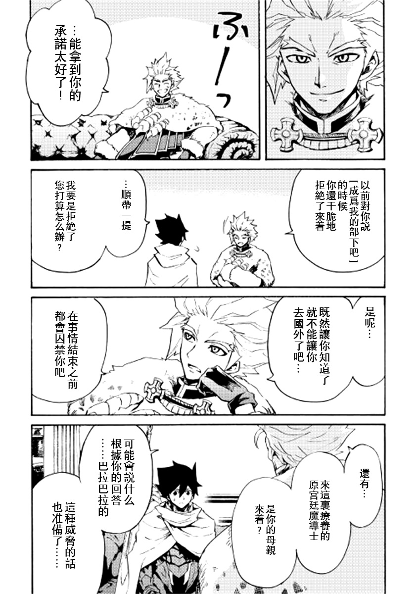 第79话12