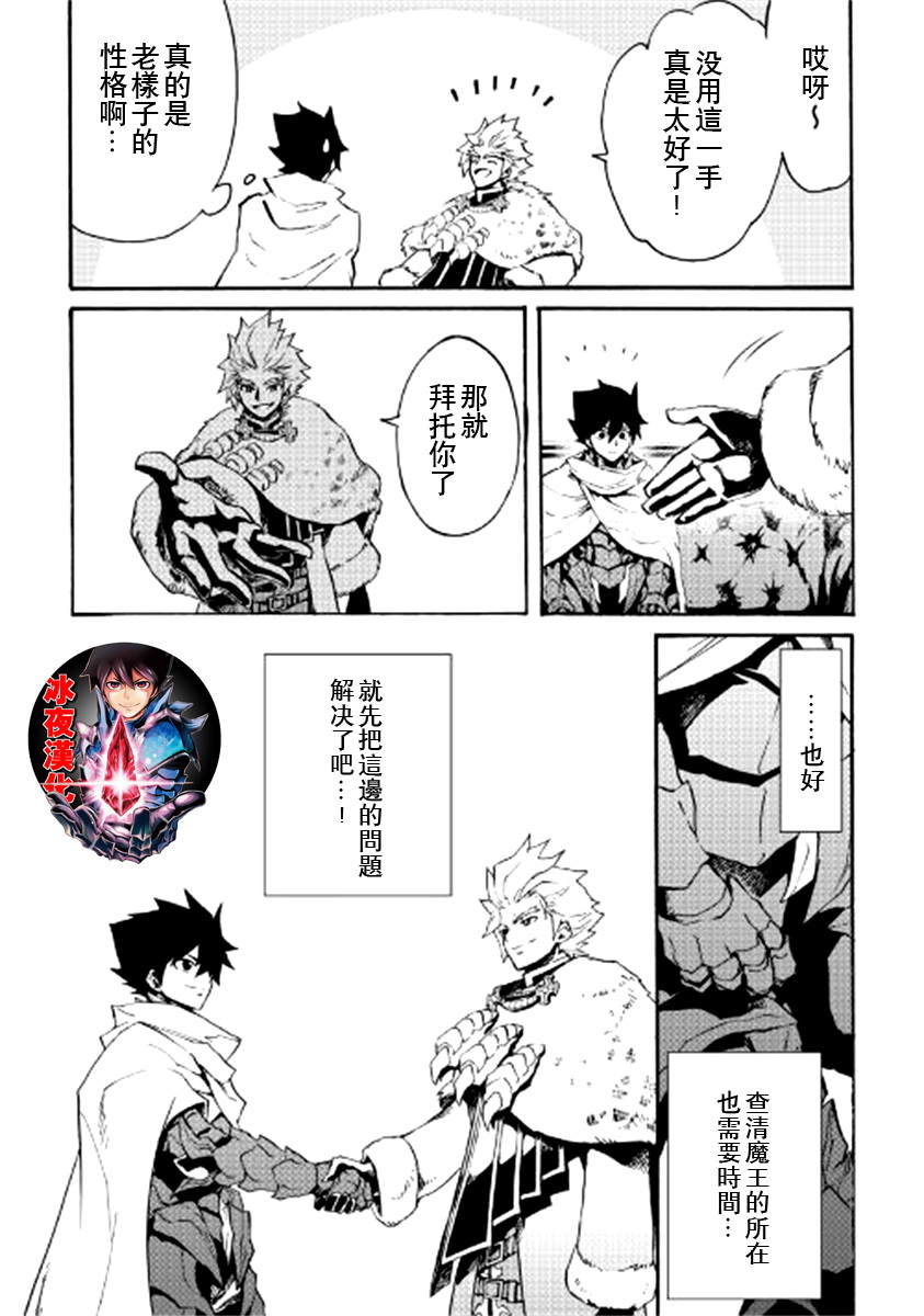 第79话13