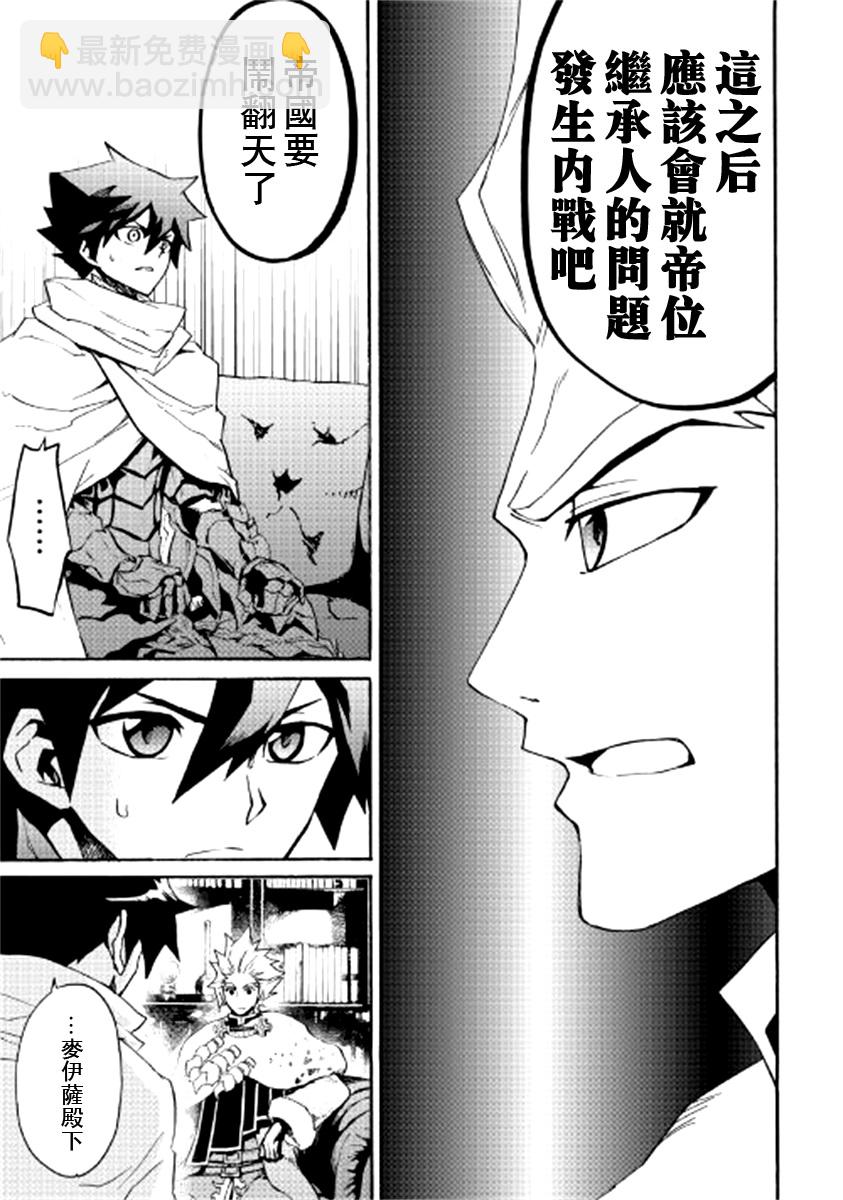第79话2