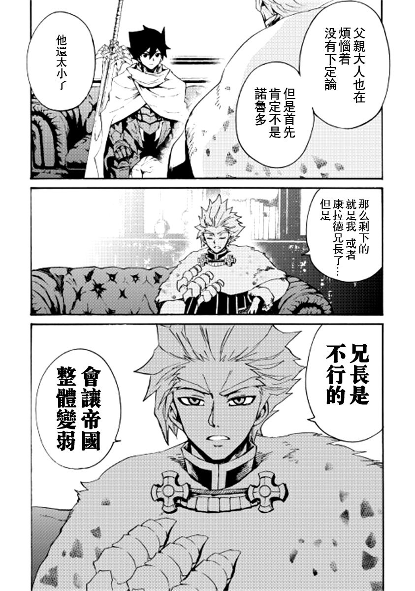 第79话4
