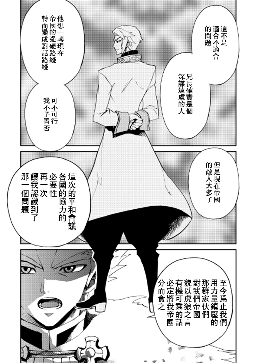 第79话5
