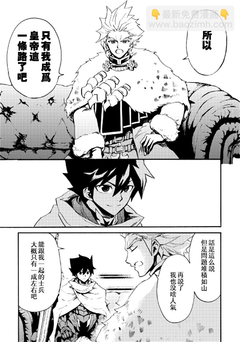 第79话6