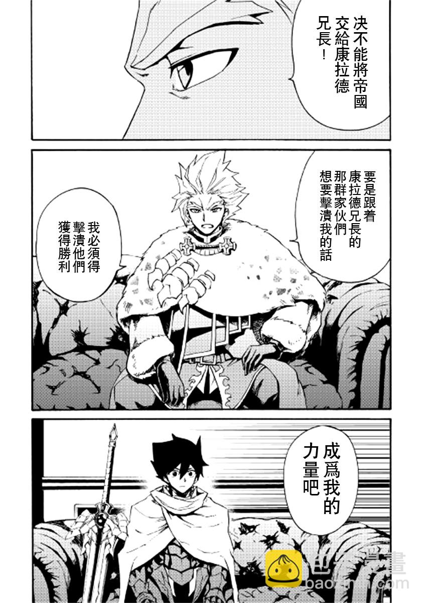 第79话8