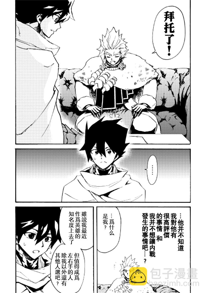 第79话9