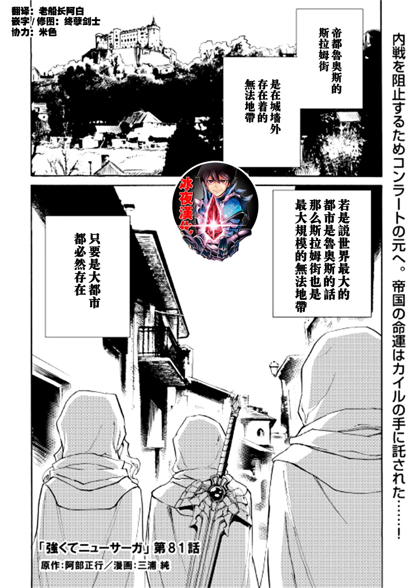 第81话0