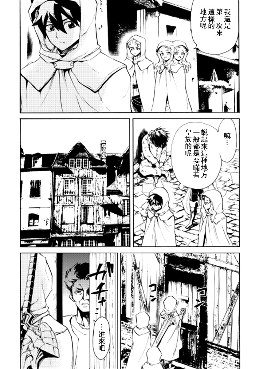 第81话1