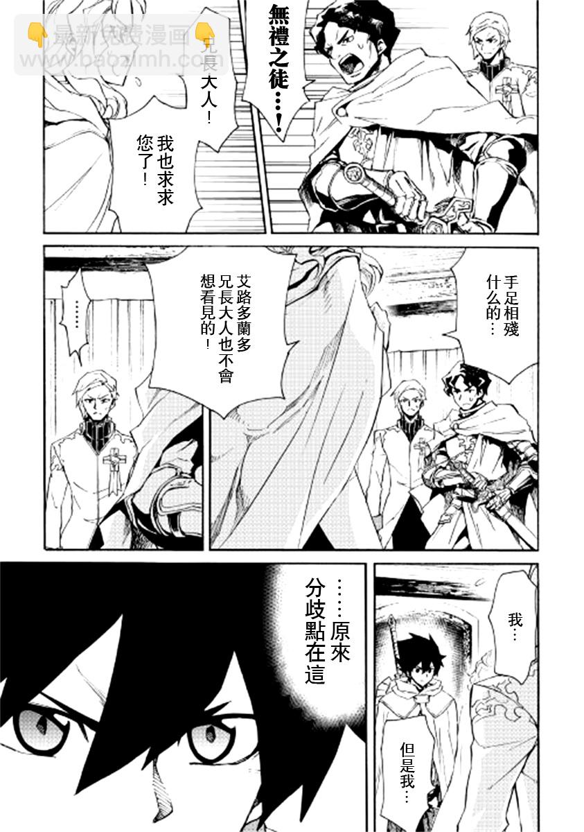 第81话10
