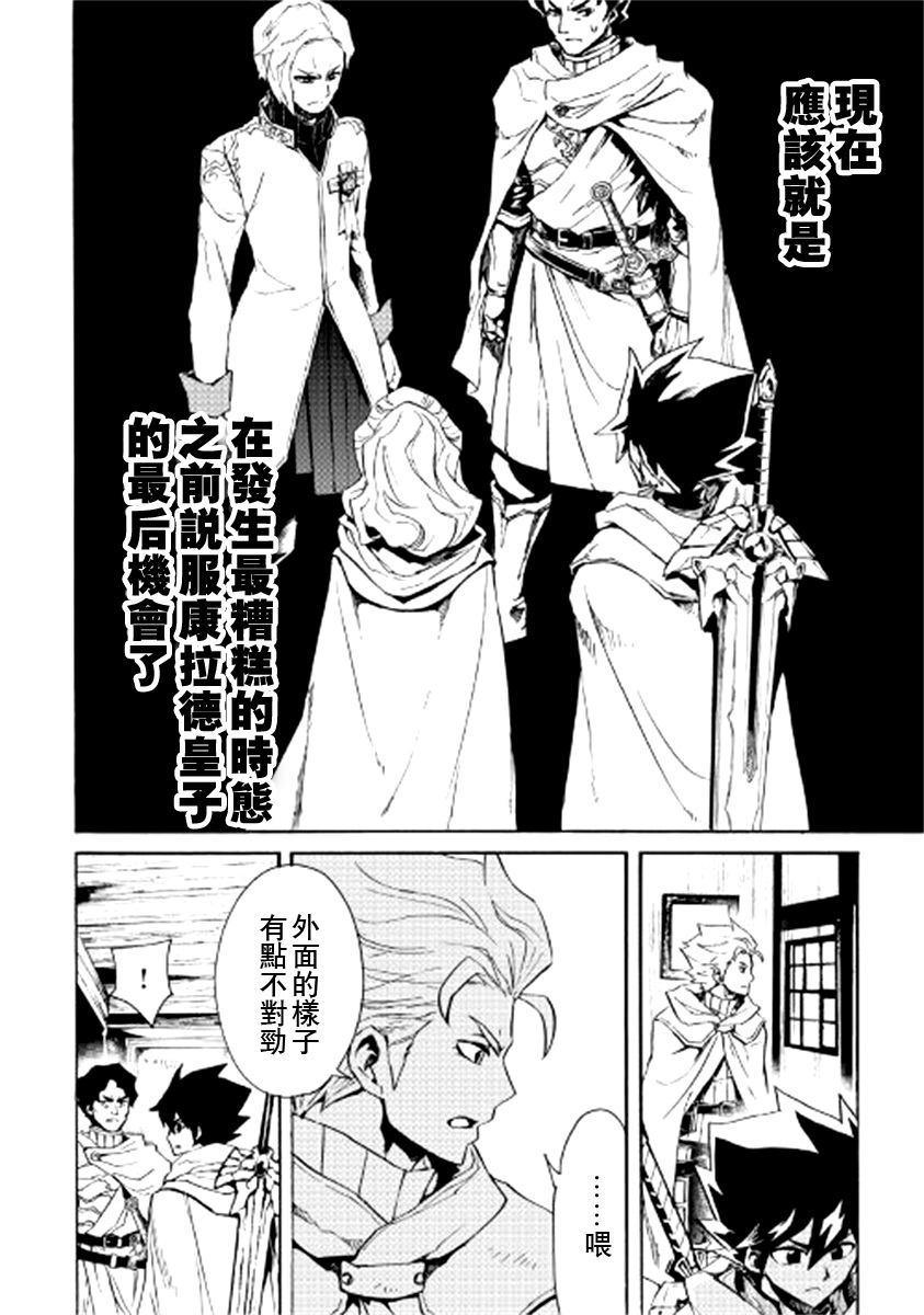 第81话11