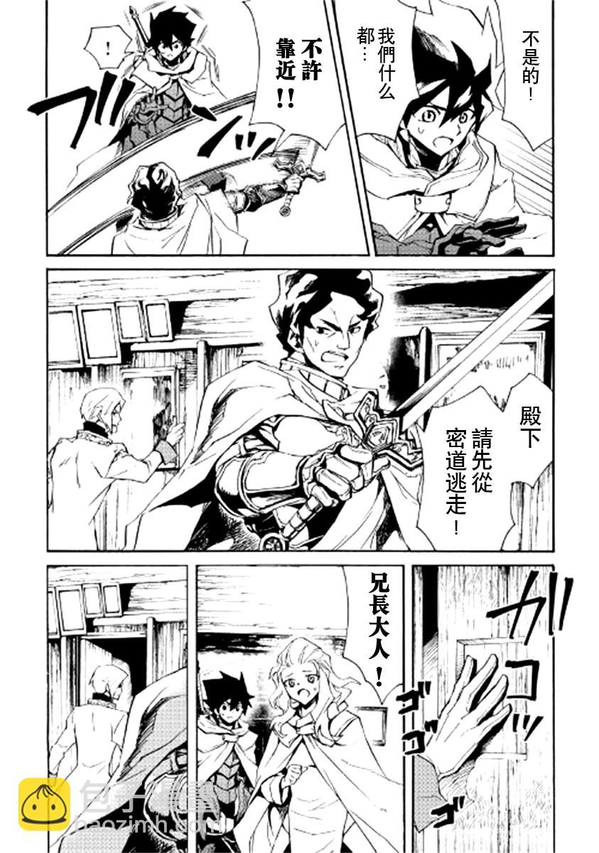 第81话13