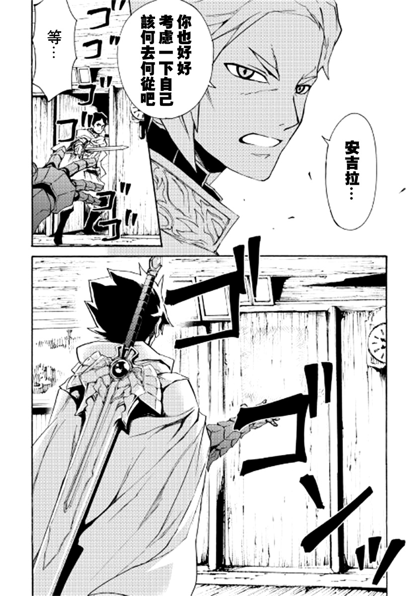 第81话14