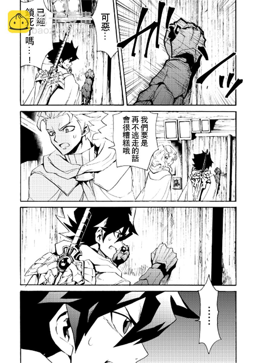 第81话15