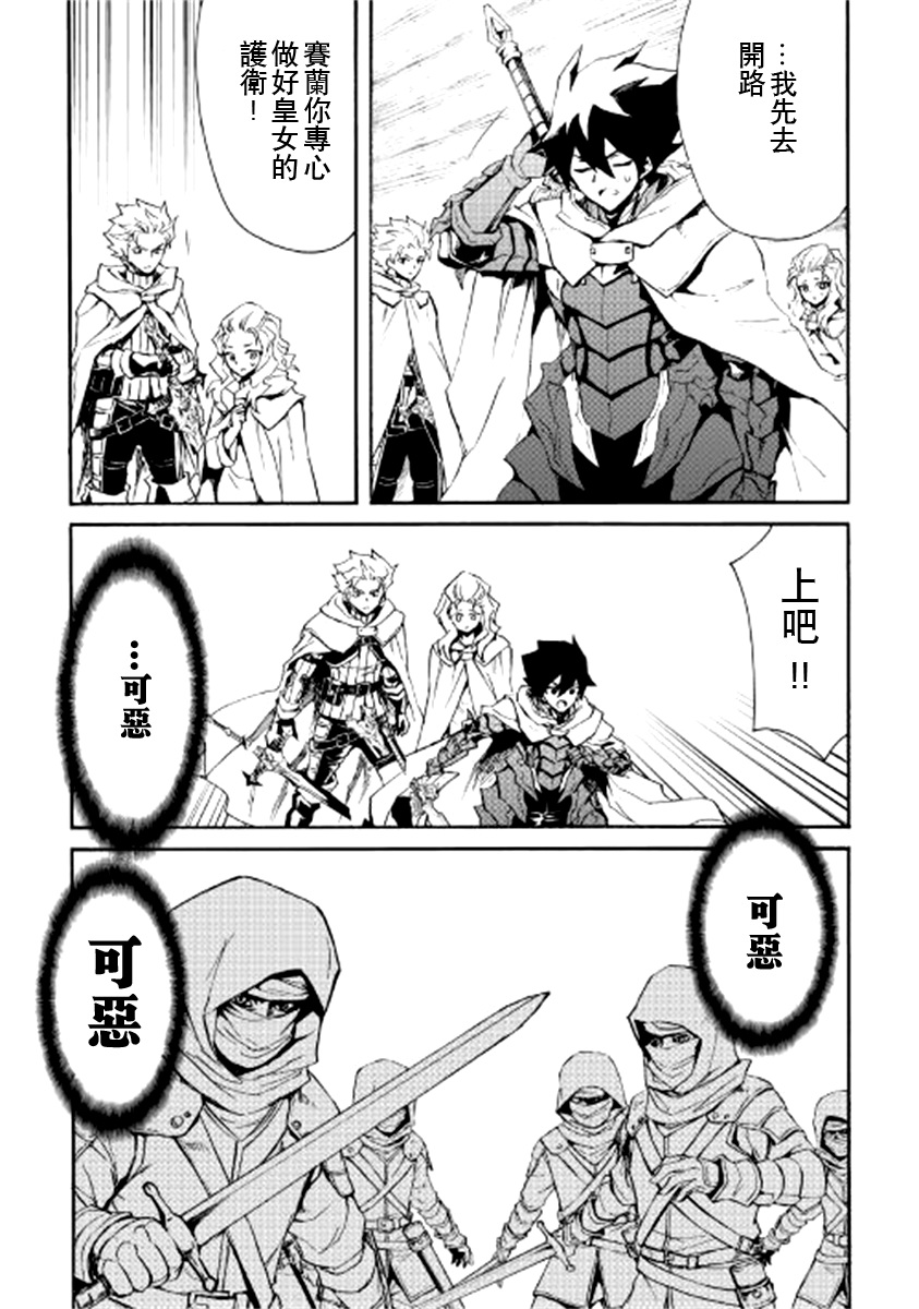 第81话16