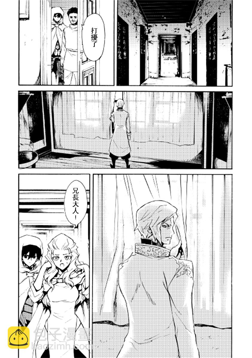 第81话2