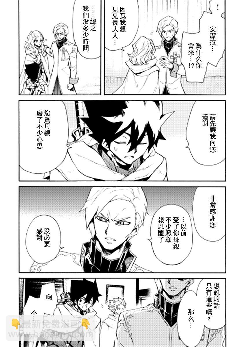 第81话3