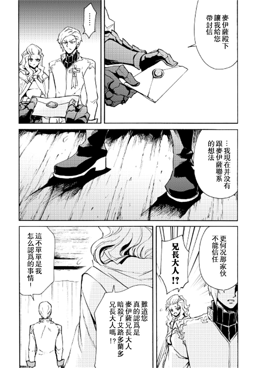 第81话4