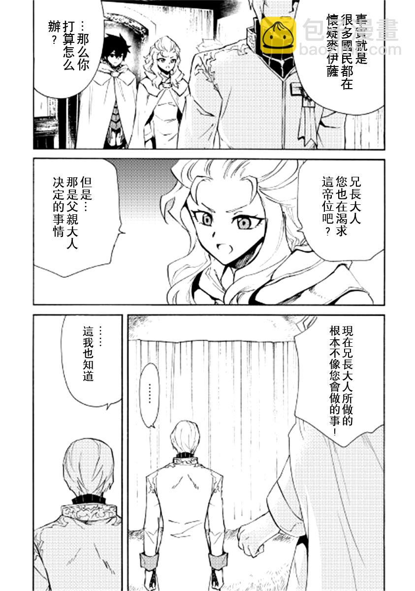 第81话5